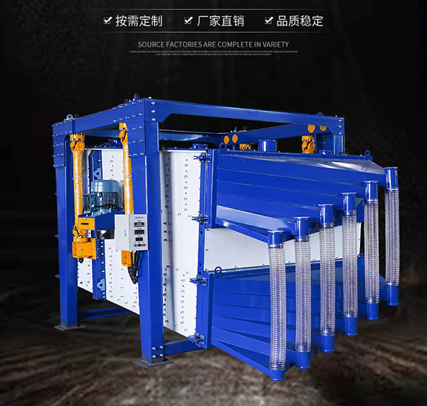 矩形振動(dòng)篩原理